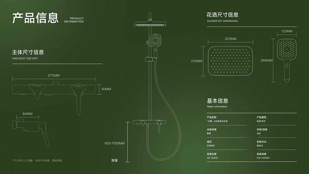 产品图片